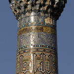 Détail de colonne (Réghistan)