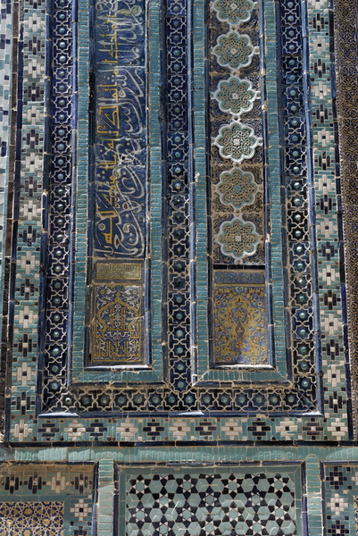 Céramiques du  mausolée Emir Zadé (Chah-i-Zinda)