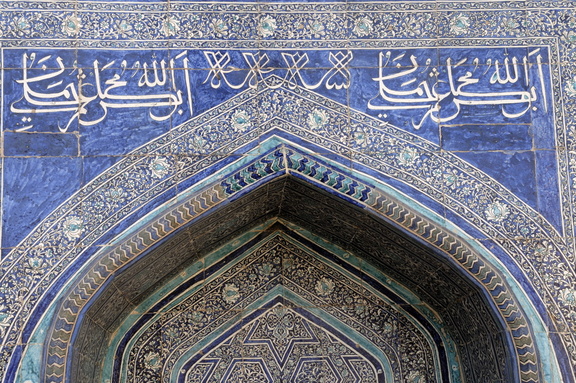 Mihrab  de la mosquée d'été