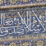 Calligraphie à la médersa Mir-i-Arab