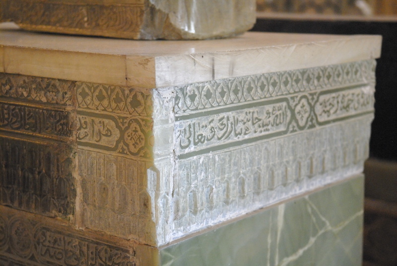 Cénotaphe de Tamerlan