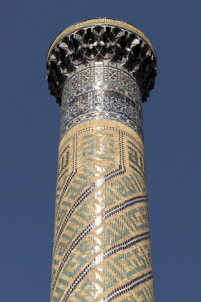 L'un des minarets d'angle dela cour du Gour Emir